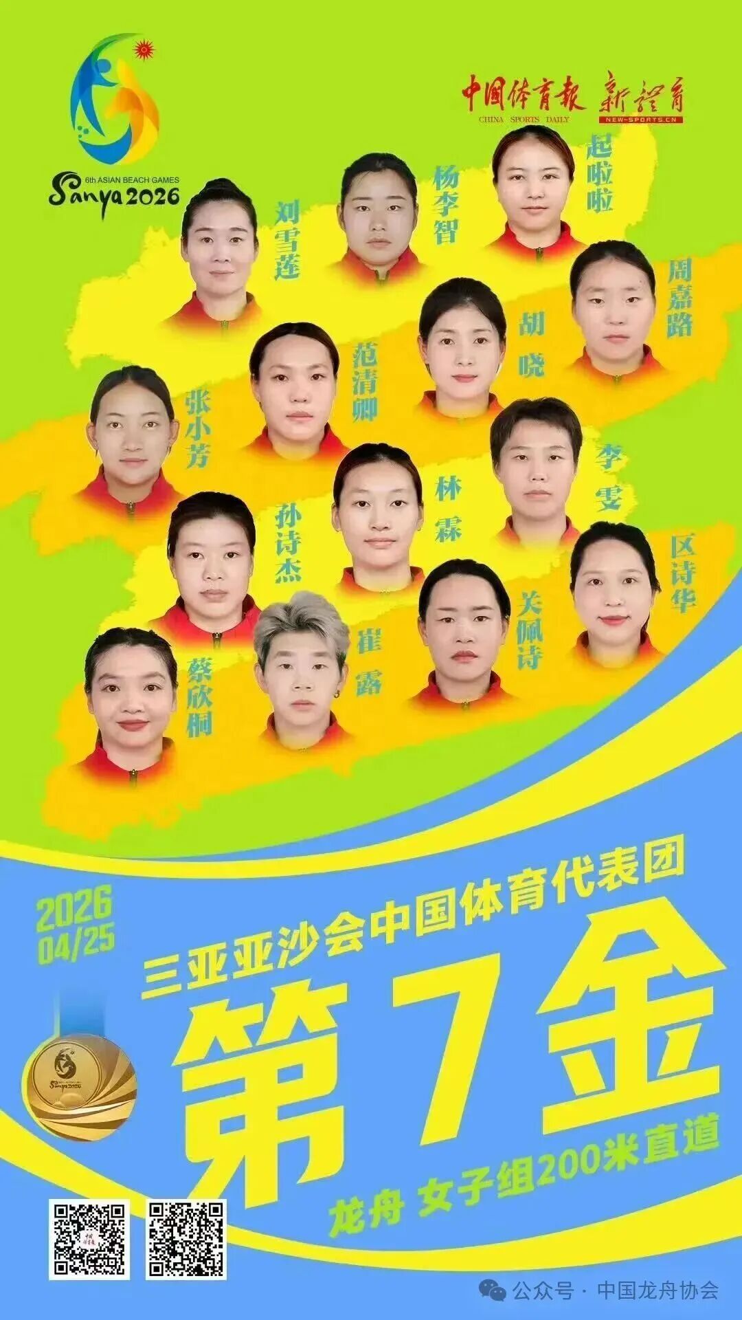 upfile