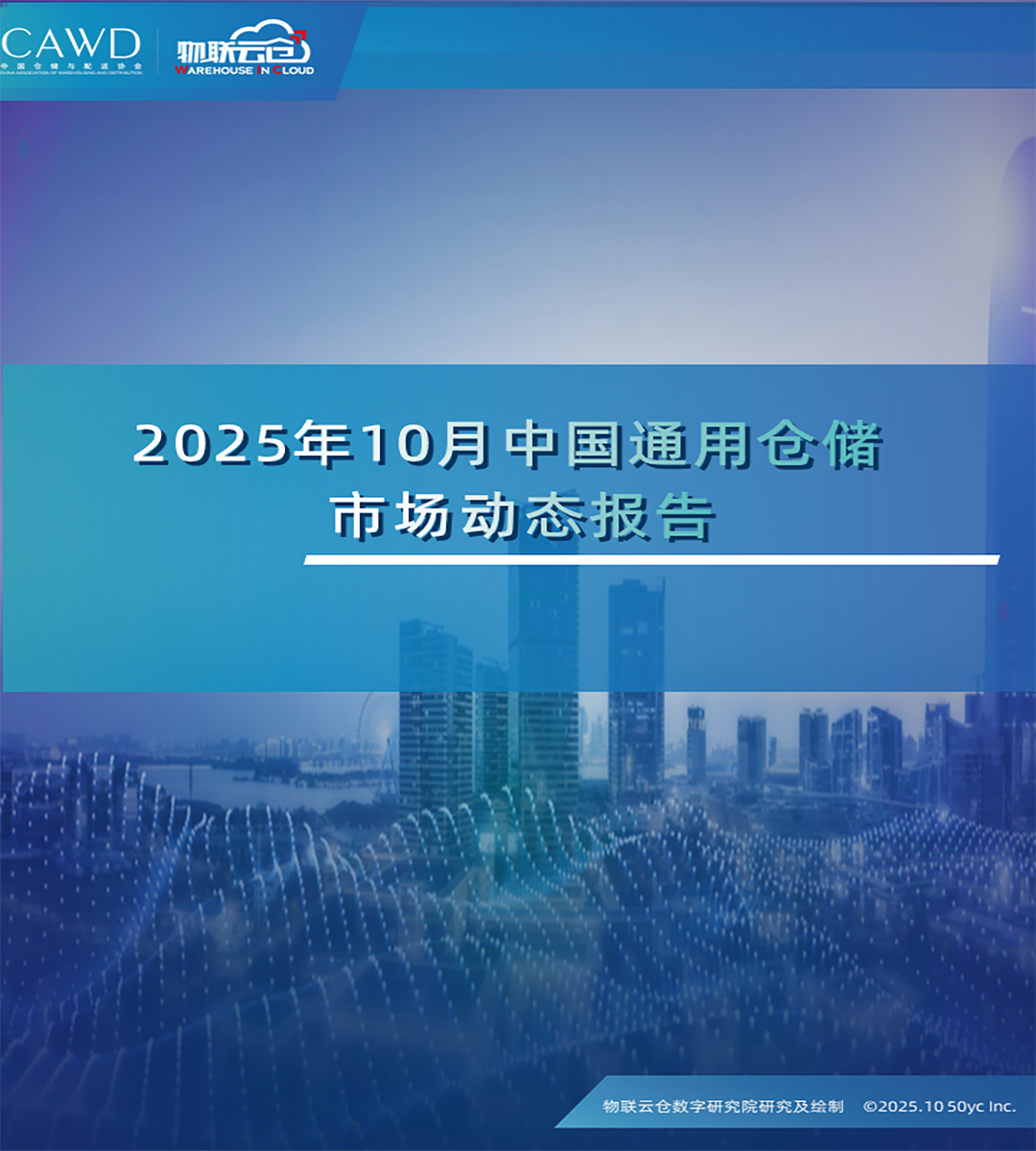 upfile