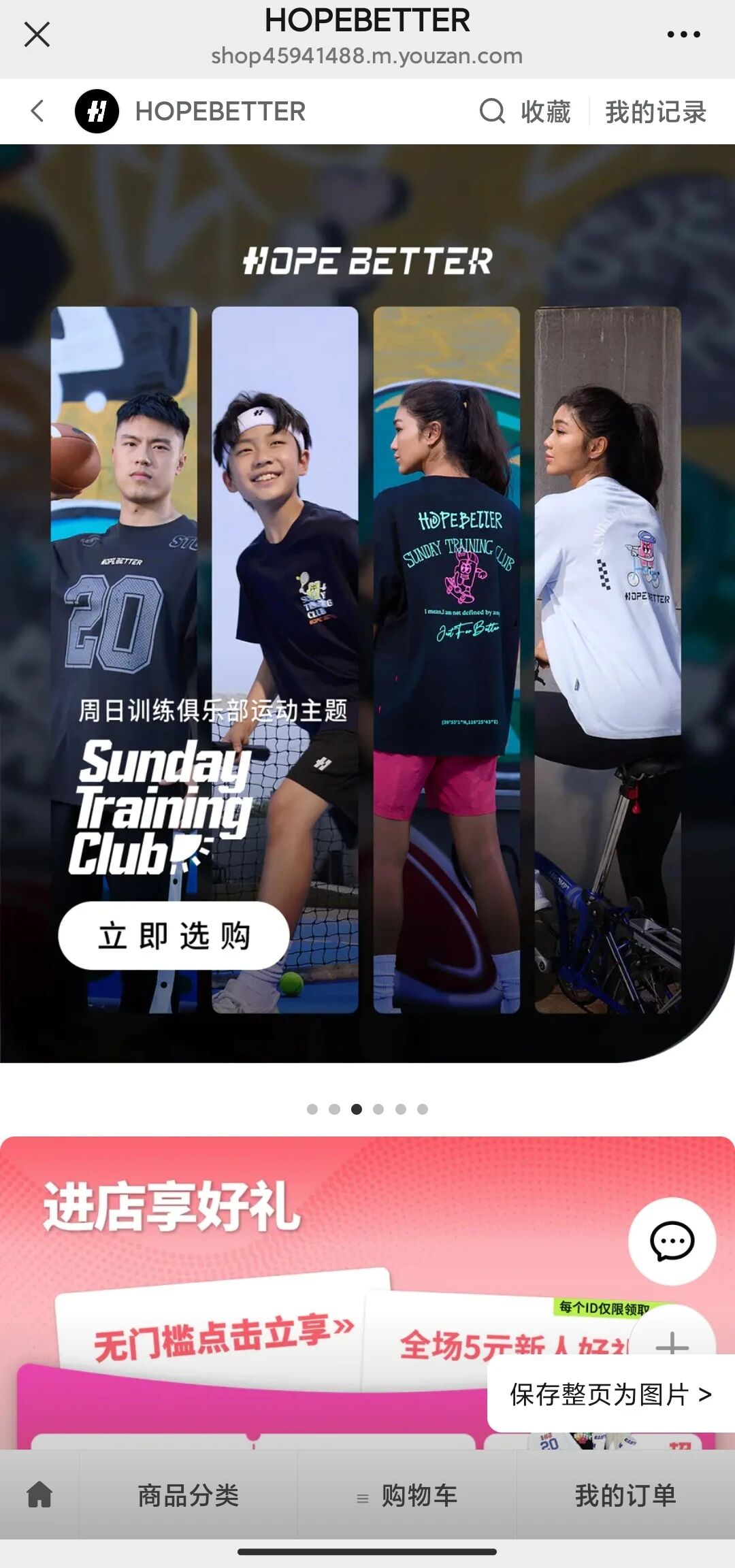 upfile